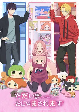 动漫海报：凡人修仙传
